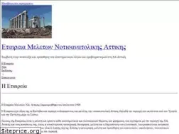 Sites similar to emena.gr