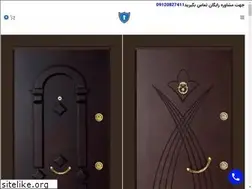 Sites similar to emendoor.com