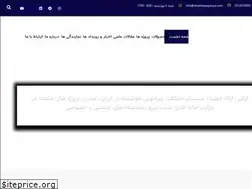 Sites similar to emenhesarpouya.com