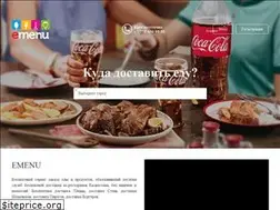 Sites similar to emenu.kz