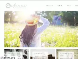 Sites similar to emerald-ema.jp