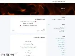 Sites similar to emerald-quran.blogsky.com