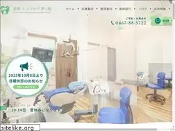 Sites similar to emerald-shika.jp