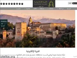 Sites similar to emeraldaac.com