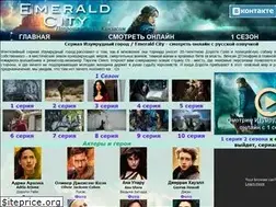 Sites similar to emeraldcitytv.ru