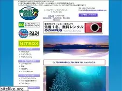 Sites similar to emeraldgreen-moalboal.com