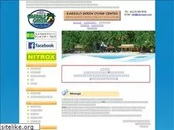 Sites similar to emeraldgreen-santander.com