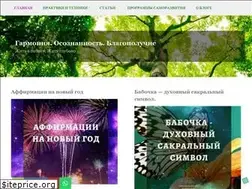Sites similar to emeraldway.ru