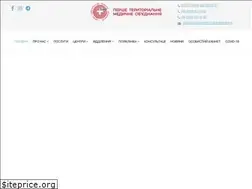 Sites similar to emergency-hospital.lviv.ua