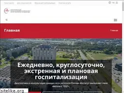 Sites similar to emergency.spb.ru