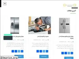 Sites similar to emergencyservice.ir