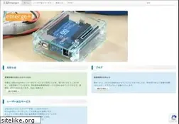 Sites similar to emergeplus.jp