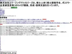 Sites similar to emerging.jp