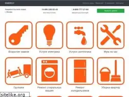 Sites similar to emergy.ru