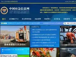 Sites similar to emerinfo.cn
