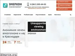 Sites similar to emerkon.ru