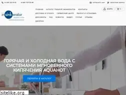 Sites similar to emerson-rus.ru