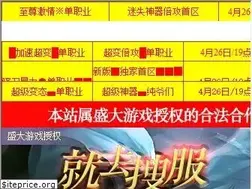 Sites similar to emersonnetworkpower.com.cn