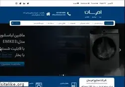 Sites similar to emersun-co.com