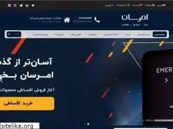 Sites similar to emersun.com