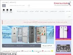 Sites similar to emersunkala.com