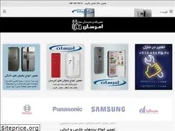 Sites similar to emersunservice.com