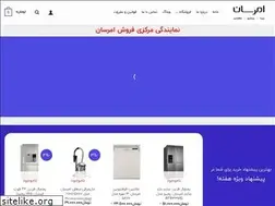 Sites similar to emersunstore.ir