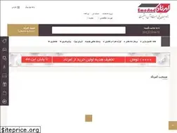 Sites similar to emertad.com