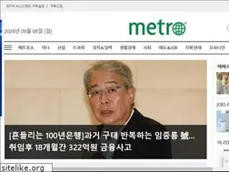 Sites similar to emetro.co.kr