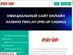 Sites similar to emex-achinsk.ru