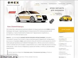 Sites similar to emex-nn.ru