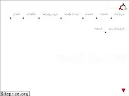 Sites similar to emff-eg.com