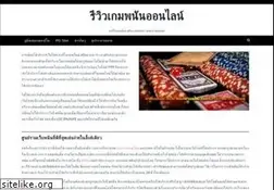 Sites similar to emfis.com