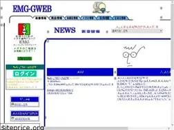 Sites similar to emg-gweb.com
