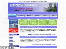 Sites similar to emg-law.jp