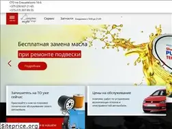 Sites similar to emg.by