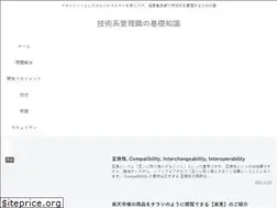 Sites similar to emgr.jp