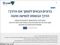 Sites similar to emhaderech.co.il