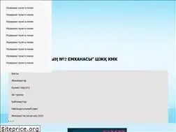Sites similar to emhana-2.kz