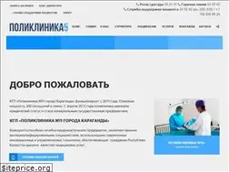 Sites similar to emhana5.kz