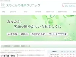 Sites similar to emhc.jp