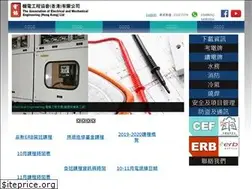Sites similar to emhk.org