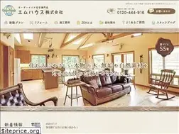 Sites similar to emhouse.jp