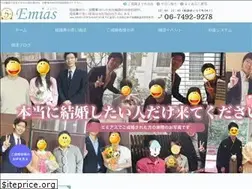 Sites similar to emi-as.com