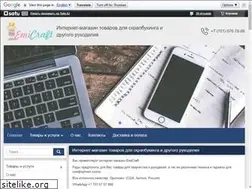 Sites similar to emi-craft.kz