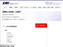 Sites similar to emi-jp.com