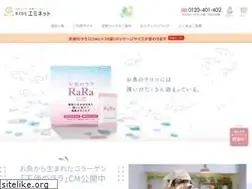 Sites similar to emi-net.co.jp