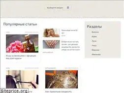 Sites similar to emi-school174.ru