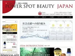 Sites similar to emi-shop.jp