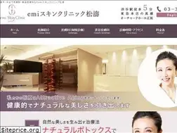 Sites similar to emi-skin.jp